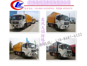 林芝地區(qū)液化氣罐專用運(yùn)輸車在哪買價(jià)格便宜