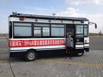 流動警務(wù)室|移動警務(wù)室|通信指揮車|特種改裝警車|緝查布控車|防爆車|流動警務(wù)車|流動警務(wù)站|移動警務(wù)車|電動巡邏車|電動觀光車|電動警車|電動消防車