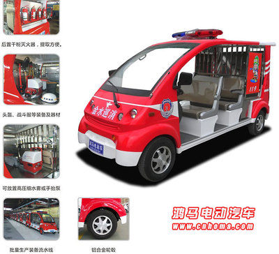 流動(dòng)警務(wù)室|移動(dòng)警務(wù)室|通信指揮車(chē)|特種改裝警車(chē)|緝查布控車(chē)|防爆車(chē)|流動(dòng)警務(wù)車(chē)|流動(dòng)警務(wù)站|移動(dòng)警務(wù)車(chē)|電動(dòng)巡邏車(chē)|電動(dòng)觀光車(chē)|電動(dòng)警車(chē)|電動(dòng)消防車(chē)