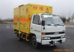 商用車(chē)產(chǎn)品列表 第110頁(yè)