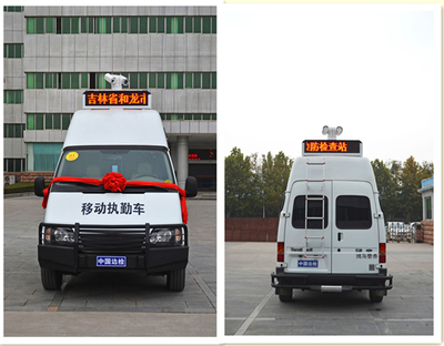 流動警務(wù)室|移動警務(wù)室|通信指揮車|特種改裝警車|緝查布控車|防爆車|流動警務(wù)車|流動警務(wù)站|移動警務(wù)車|電動巡邏車|電動觀光車|電動警車|電動消防車