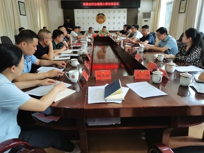 茶陵縣政協(xié)召開提案辦理協(xié)商會(huì)議，優(yōu)化服務(wù)提升履職效能