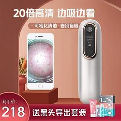 精致生活，味蕾與美膚的雙重犒賞 探索三只松鼠堅(jiān)果大禮包與黑頭儀