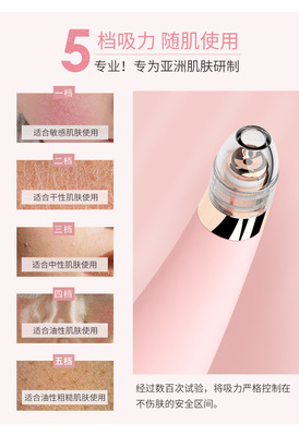 廠家直銷新款電動(dòng)強(qiáng)力吸黑頭儀 開啟深層潔凈，煥發(fā)細(xì)膩美肌